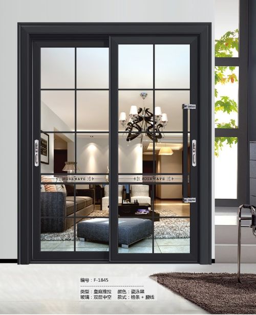 南京中空厂 南京欧莱特门业 皇庭推拉系列