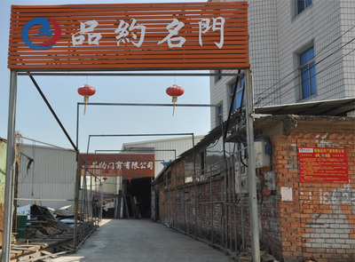福州平开门定做_福州品约平开门(在线咨询)_福州平开门