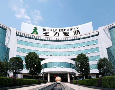 福州王力防盗门维修网点-*服务热线