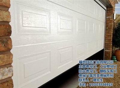 【福州翻板车库门(图)_福州自动翻板车库门_翻板车库门】图片,海量精选高清图片库_福州旺吉门业-中国网库