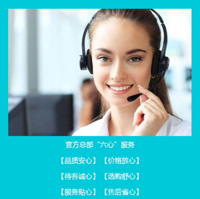 福州新多防盗门*维修服务热线--24小时报修网点