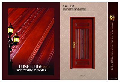 木门图片|木门样板图|福州木门QQ群-福建福州奥运门业