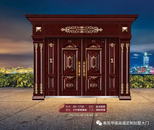 奏凯门业 最新户外精品别墅大门微信电子样册,敬请惠存