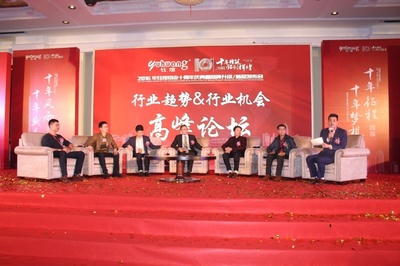 “十年精筑 铝创辉煌”--钰煌铝业十周年庆典暨新品发布会盛大举行