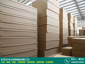 福州蜂窝纸箱加工厂家 重型 大型 鞋盒 水果 中宝纸箱厂