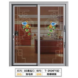 广东铝合金门窗厂 85至尊推拉门系列