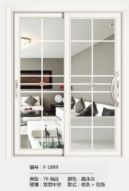 南京中空厂 南京欧莱特门业 76尚品系列