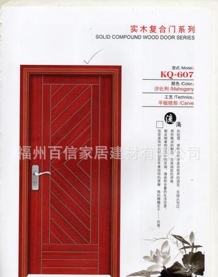 【百信门业 厂家提供各种精致豪华单开门 百信单开门 福州复】价格_厂家_图片