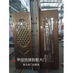 拼接非标大门厂家 美元来门业尽心尽力做产品 拼接非标大门