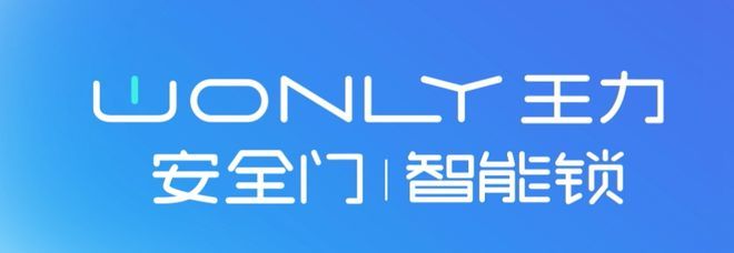 福州市房地产估价协会被罚;"盼盼""王力"防盗门抽检不合格