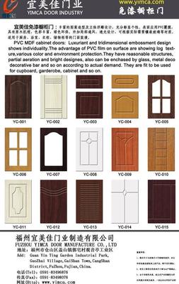 木门画册psd分层源文件图片画册免费下载(图片编号:2724412)_六图网16pic.com