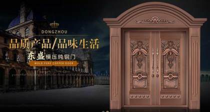 福州铁艺栏杆、福州东盛门业、福州铁栏杆定做