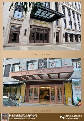 长乐东盛金属门业