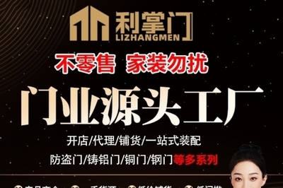 福州防盗门批发市场在哪里