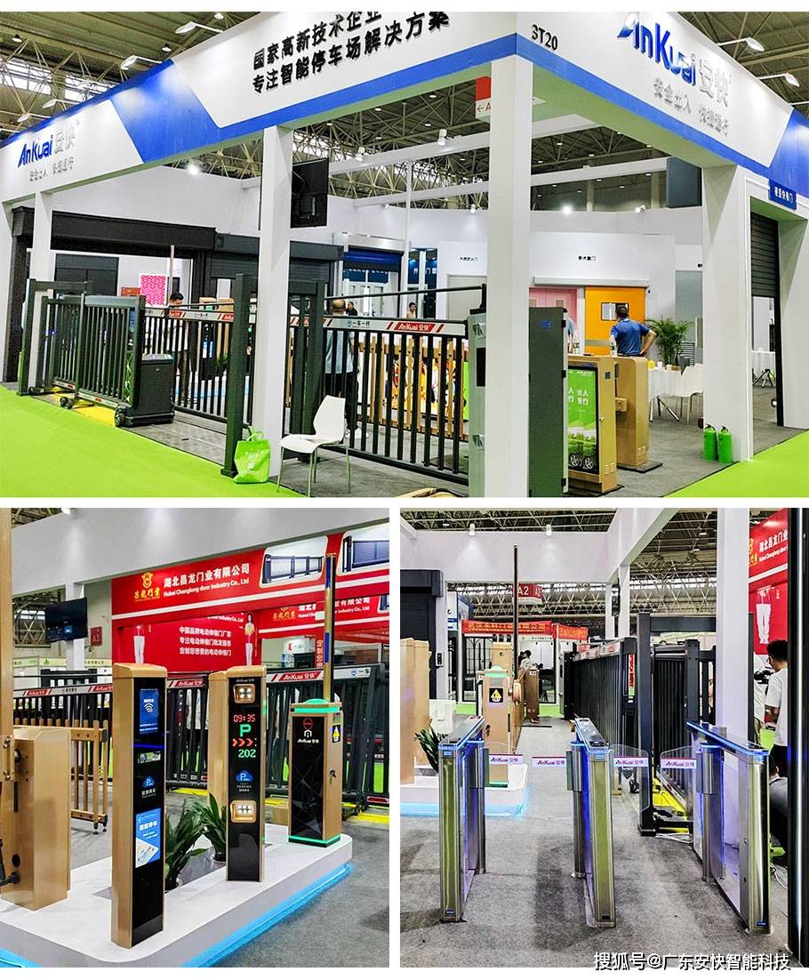 福州展览展位搭建 会展展台搭建 展会搭建工厂 展览展会搭.