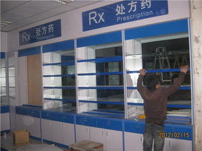 福州处方柜参茸展柜制作 药店处方柜参茸柜制作厂 福州庆艺柜台展柜厂 药店展示柜,化妆品柜