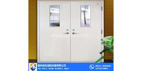 福州防火门窗,福州防火门窗工程,福州成安门业 优质商家