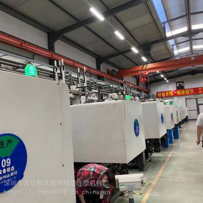 广东深圳转让福州工厂无尘车间25台注塑机海天120吨160吨200吨250吨280吨320二手伺服注塑机出售价格 中国供应商