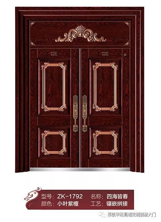 奏凯门业 最新户外精品别墅大门微信电子样册,敬请惠存