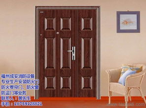 防盗门品牌 福州成安门业 福州防盗门