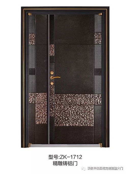 奏凯门业 最新户外精品别墅大门微信电子样册,敬请惠存