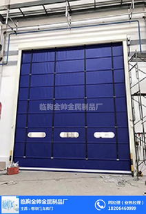 车间快速门 金帅金属制品用户至上 车间快速门生产厂家高清图片 高清大图