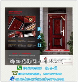 甲级钢质防火门质量,龙翔门业诚信企业,辽宁甲级钢质防火门