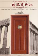 福源门业,福州门业,福州门业哪家好 福源门业 - 网邻通