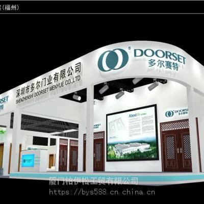 厦门会展中心展位搭建、参展、快速布展、拆展、搬运、全程服务。