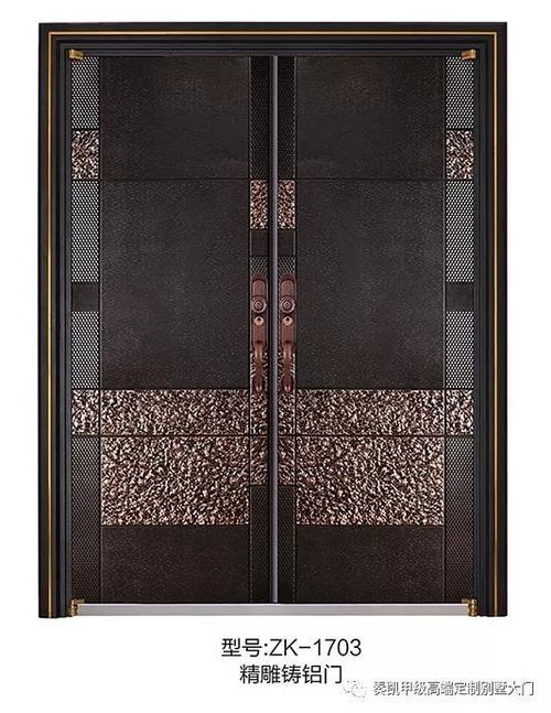 奏凯门业 最新户外精品别墅大门微信电子样册,敬请惠存