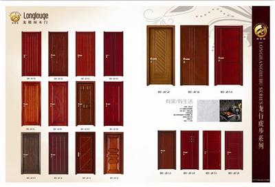 福州平潭木门工程门|龙楼阁木门(图)|福州平潭木门厂家_福州平潭木门工程门|龙楼阁木门(图)|福州平潭木门厂家价格_福州平潭木门工程门|龙楼阁木门(图)|福州平潭木门厂家厂家-勤加缘网【澳韵顺福门业】