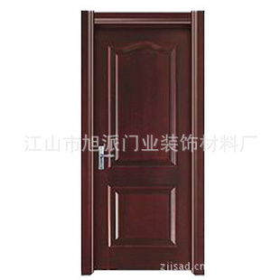 江山市安达门业装饰材料厂