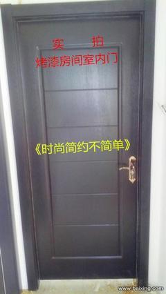 买木门,首选愿福门业